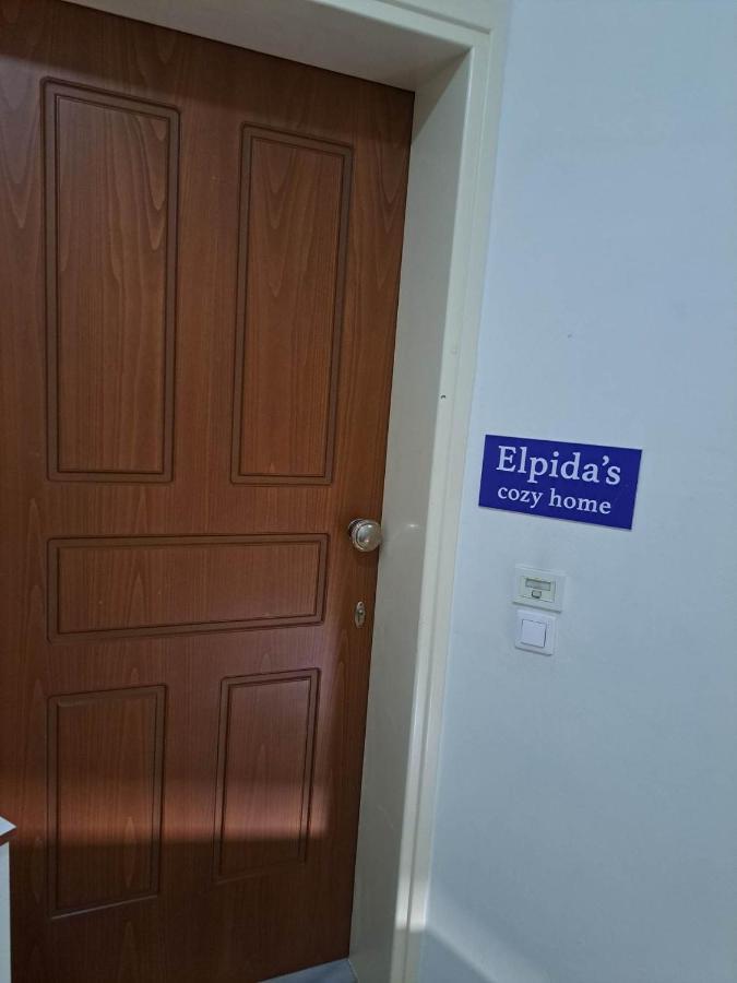 Elpida'S Cozy Home 干尼亞 外观 照片